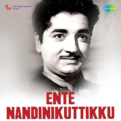 ente nandinikuttikku mp3 songs
